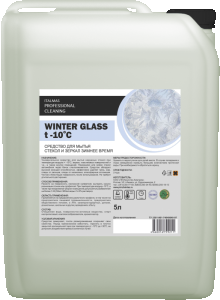 WINTER GLASS -10°С (5 л)