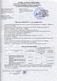 ООО Агрокомплекс Горноуральский ООО Агрокомплекс Горноуральский